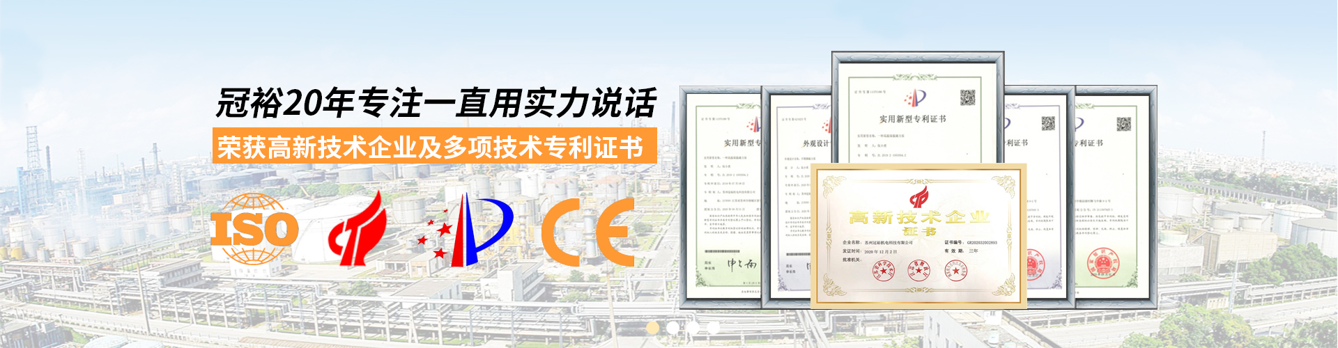 山東中億烯創(chuàng)新材料科技有限公司<br/>