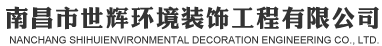 山東中億烯創(chuàng)新材料科技有限公司<br/>